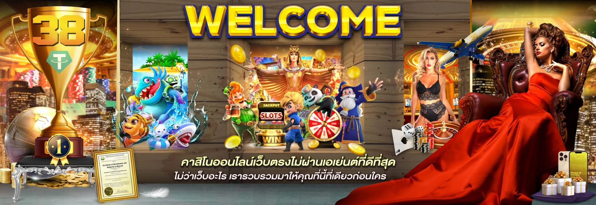 คาสิโนเว็บตรง by สล็อต 38ไทย ทาง เข้า เล่น